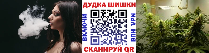 ГАШИШ Абакан