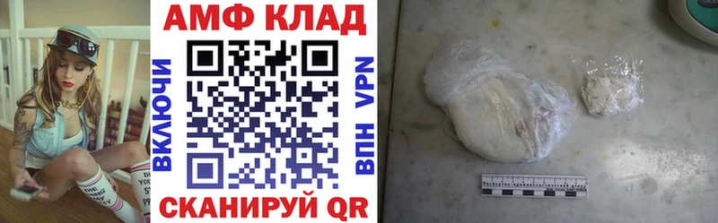Амфетамин Розовый где купить наркотик Абакан
