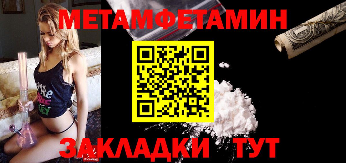 Amphetamine  Amphetamine 97%  АМФЕТАМИН  Абакан  Вход с VPN 