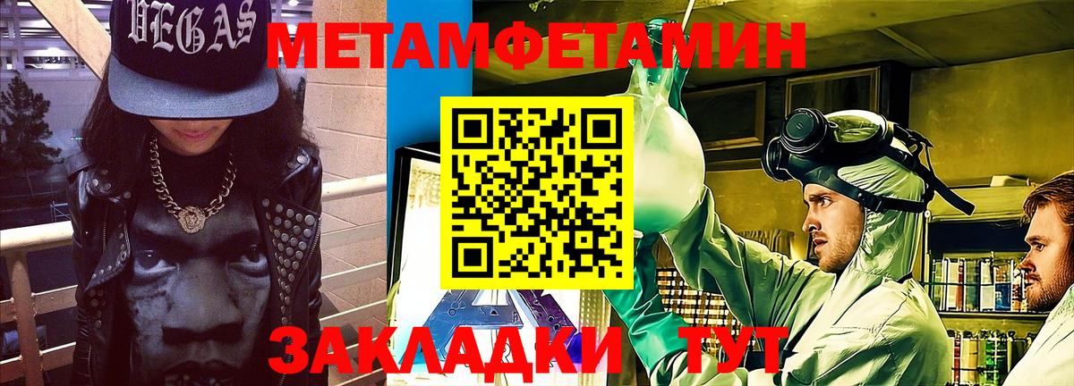 АМФ 98% Абакан
