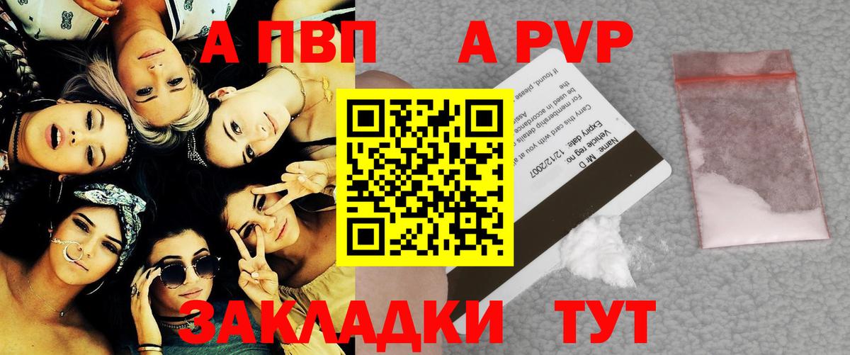 APVP СК Абакан
