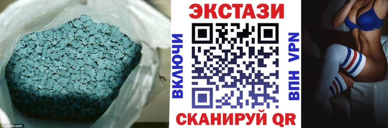 закладка  Абакан  Экстази бентли 