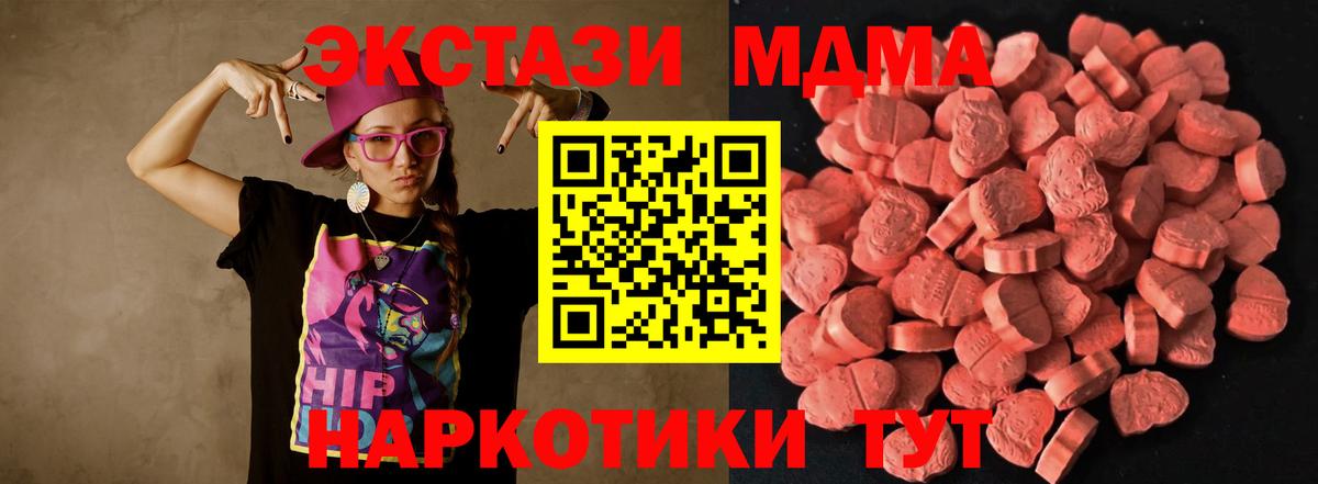 Ecstasy бентли Абакан