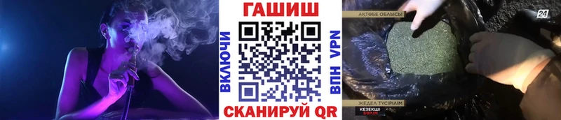 Гашиш Premium  где купить   блэк спрут ссылки  площадка официальный сайт  Абакан 