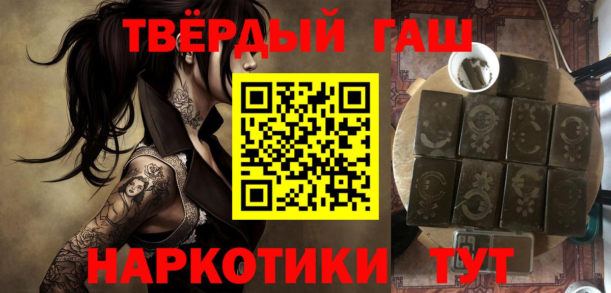 Абакан  ГАШ Ice-O-Lator  Гашик  ГАШИШ Изолятор  Вход с VPN 
