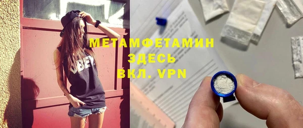 героин Абаза