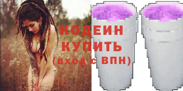 героин Абаза