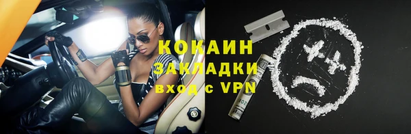 mdpv Абинск