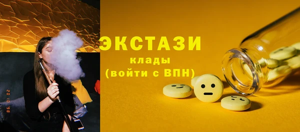 экстази Алексеевка