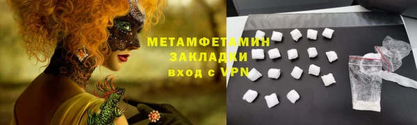 дживик Абдулино