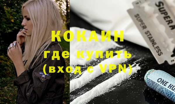 дживик Абдулино