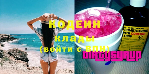 дживик Абдулино