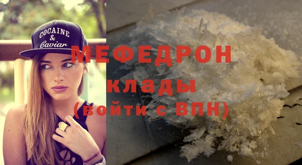 mdpv Абинск
