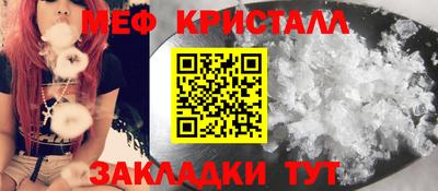 синтетический гашиш Азнакаево
