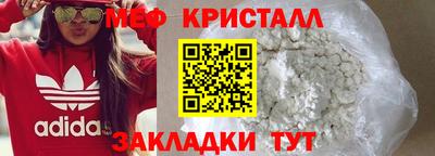 мдма Аргун