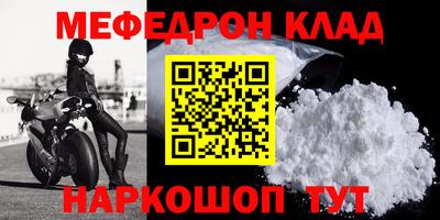 мдма Аргун