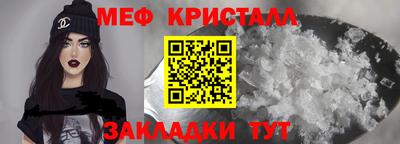 мдма Аргун