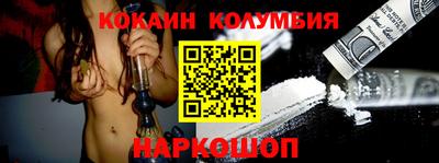 ГАЛЛЮЦИНОГЕННЫЕ ГРИБЫ Абинск