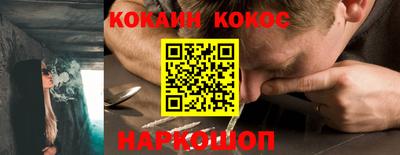 мяу мяу мука Абакан