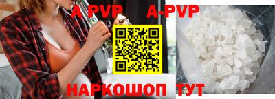 гидра Апшеронск