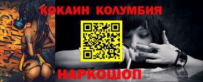 ГАЛЛЮЦИНОГЕННЫЕ ГРИБЫ Абинск