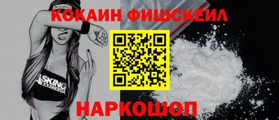 ГАЛЛЮЦИНОГЕННЫЕ ГРИБЫ Абинск