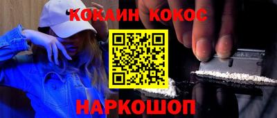 ГАЛЛЮЦИНОГЕННЫЕ ГРИБЫ Абинск