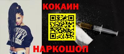 мяу мяу мука Абакан