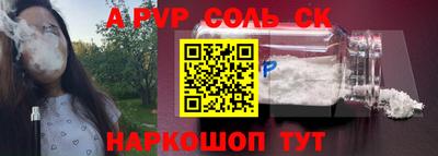 тгк Апрелевка