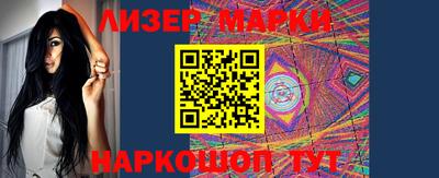 синтетический гашиш Азнакаево