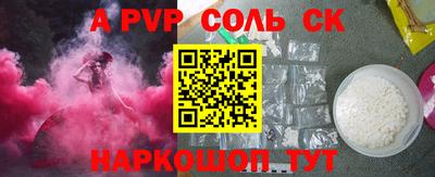 синтетический гашиш Азнакаево