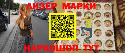 синтетический гашиш Азнакаево