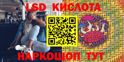 тгк Апрелевка