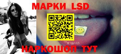 гидра Апшеронск