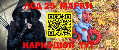 мдма Аргун