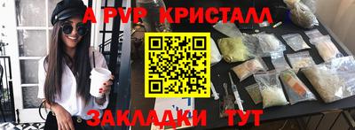 мдма Аргун