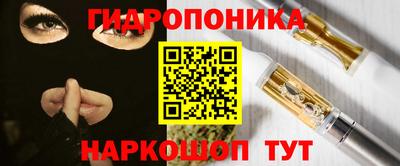 ГАЛЛЮЦИНОГЕННЫЕ ГРИБЫ Абинск