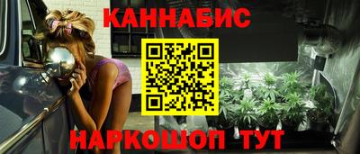 ГАЛЛЮЦИНОГЕННЫЕ ГРИБЫ Абинск