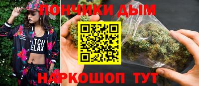 гидра Апшеронск