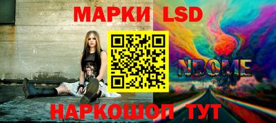 синтетический гашиш Азнакаево