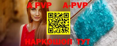 гидра Апшеронск