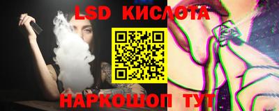 ГАЛЛЮЦИНОГЕННЫЕ ГРИБЫ Абинск