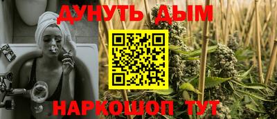 гидра Апшеронск