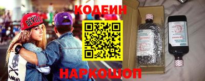 гидра Апшеронск