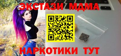 мяу мяу мука Абакан