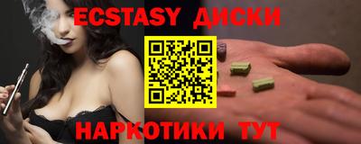 мяу мяу мука Абакан
