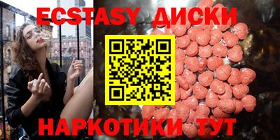 тгк Апрелевка