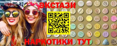 синтетический гашиш Азнакаево