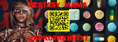 тгк Апрелевка