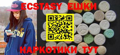 ГАЛЛЮЦИНОГЕННЫЕ ГРИБЫ Абинск